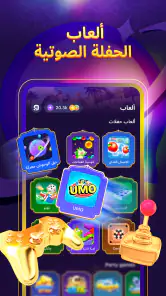 SoulStar screenshot