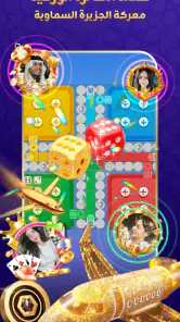 SoulStar Games screenshot