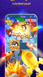 SoulStar Games screenshot
