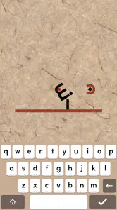 supertype screenshot