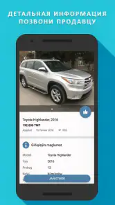 TMCARS screenshot