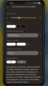 UnderBooks screenshot