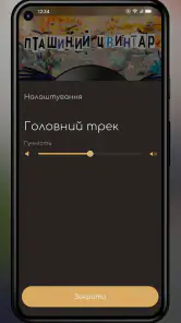 UnderBooks screenshot