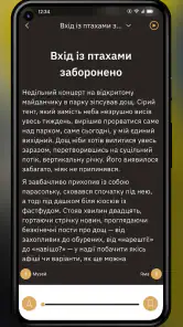 UnderBooks screenshot