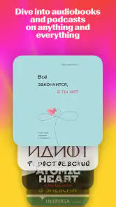 Yandex Music, Books & Podcasts screenshot