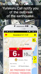 Yurekuru Call screenshot