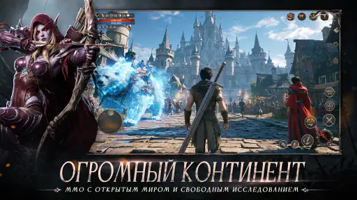 Апокалипсис: Убийца Богов screenshot