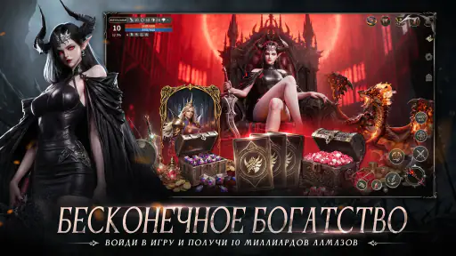 Апокалипсис: Убийца Богов screenshot