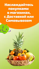 Дикси: Клуб Друзей и доставка screenshot
