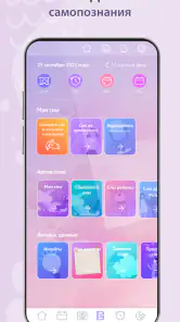 Дневник снов Diary Dreams 12+ screenshot