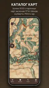 Кладоискатель - Серый Копатель screenshot