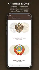 Кладоискатель - Серый Копатель screenshot