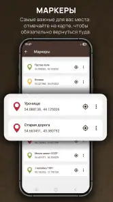 Кладоискатель - Серый Копатель screenshot