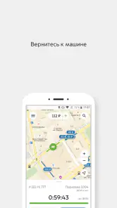 Парковки России screenshot