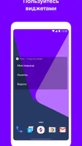 Ростелеком Ключ screenshot