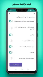 آچاره خدمات و تعمیرات در منزل screenshot