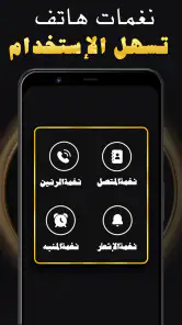 اناشيد دينية 2025 بدون نت screenshot