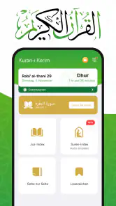 القرأن الكريم - Al Quran screenshot