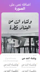 اندلسي - تصميم الصور و الفيديو screenshot