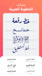 اندلسي - تصميم الصور و الفيديو screenshot