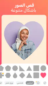 اندلسي - تصميم الصور و الفيديو screenshot