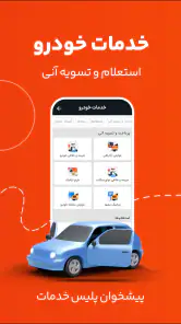 تاپ screenshot