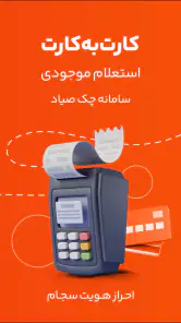 تاپ screenshot