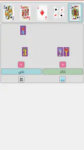 تسجيل تركس screenshot