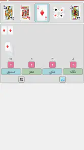 تسجيل تركس screenshot