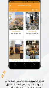 دامازل screenshot