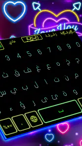 كيبورد سراب المزخرف الاحترافي screenshot