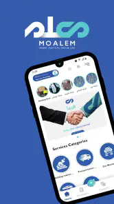معلم screenshot