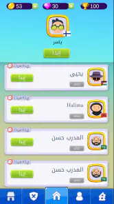 ملحمة الكلمات : كلمات متقاطعة screenshot