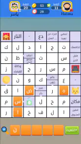ملحمة الكلمات : كلمات متقاطعة screenshot