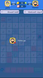 ملحمة الكلمات : كلمات متقاطعة screenshot