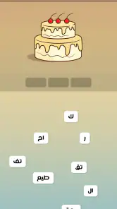 ميكس الغاز screenshot