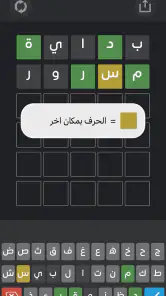 ميكس الغاز screenshot