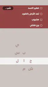 ميكس الغاز screenshot