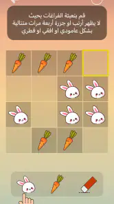 ميكس الغاز screenshot