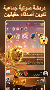يلا جاكارو - كلاسيكي screenshot