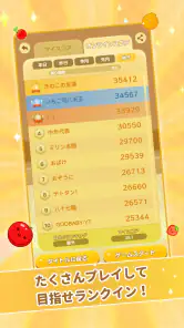 スイカゲーム-Aladdin X screenshot