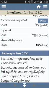 Blue Letter Bible screenshot