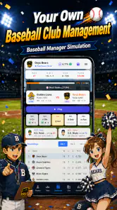 Club Story: Baseball Manager screenshot