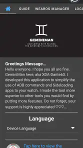 GeminiMan WearOS Manager screenshot