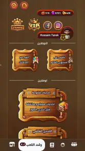General Knowledge Quiz Game screenshot