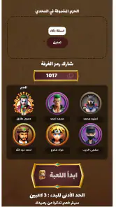 General Knowledge Quiz Game screenshot