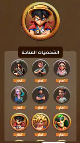 General Knowledge Quiz Game screenshot