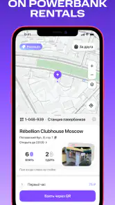 MTS Urent screenshot
