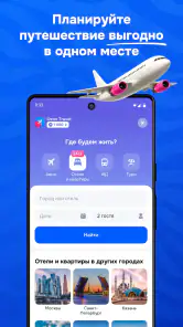 OZON: товары, одежда, билеты screenshot