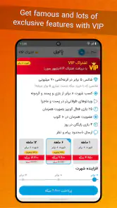 Patogh: Popular Fun & Play Hub screenshot